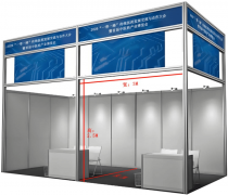2026“一带一”保守医药成长交换取合做大会暨首