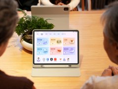 AI赋能银发经济十方融海探索聪慧养老新径