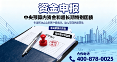 放松申报！2026年超持久出格国债青海电子消息沉