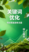 青海ASO环节词优化办事实力榜单这家企业凭手艺